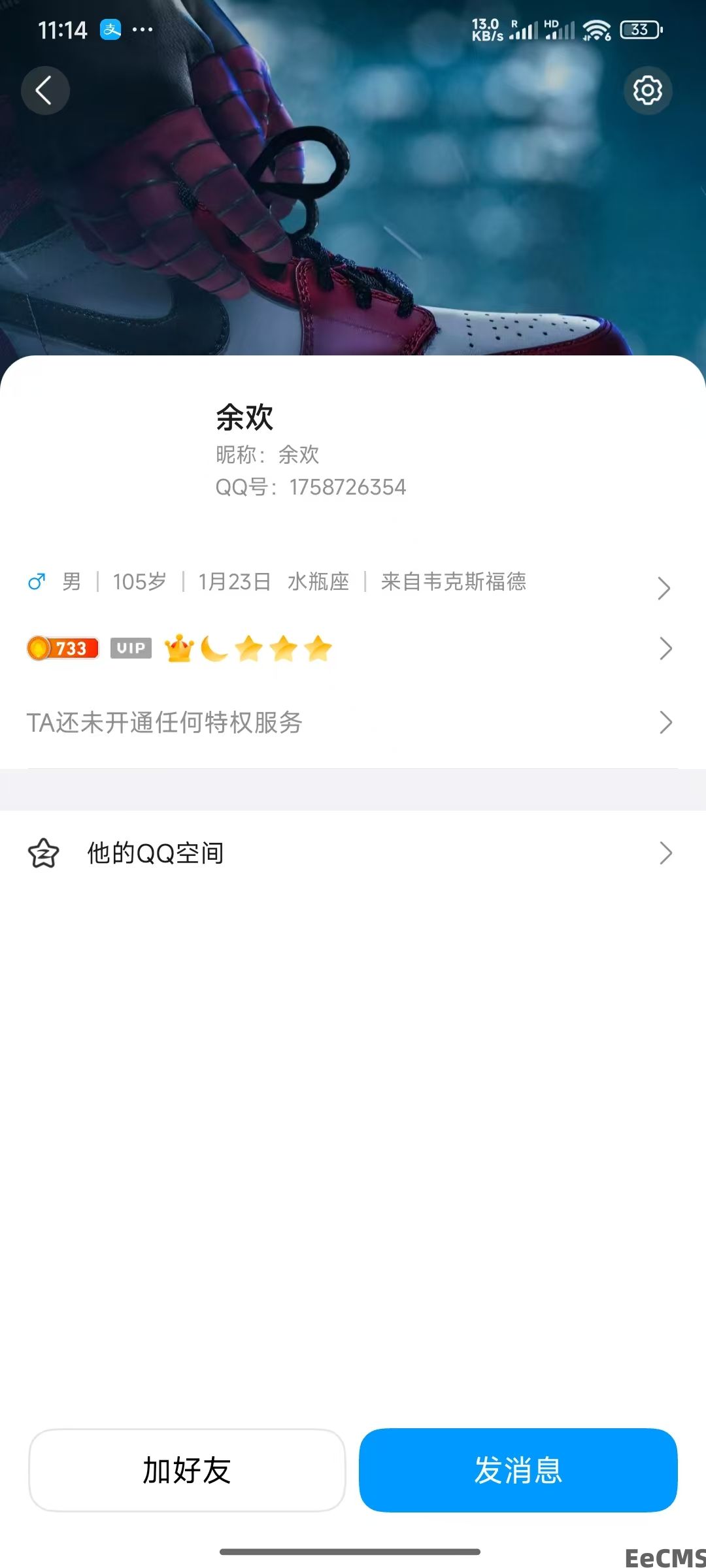 qq1758726354 骗钱！骗完拉黑